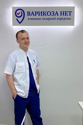 Сиволапов Алексей Владимирович