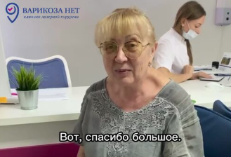 Пациент