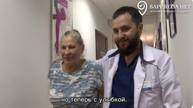 Пациент