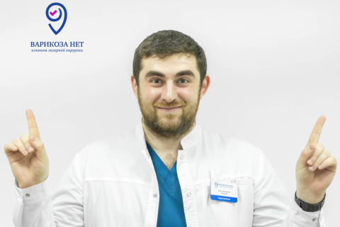  Легкая рассрочка на лечение варикоза! 