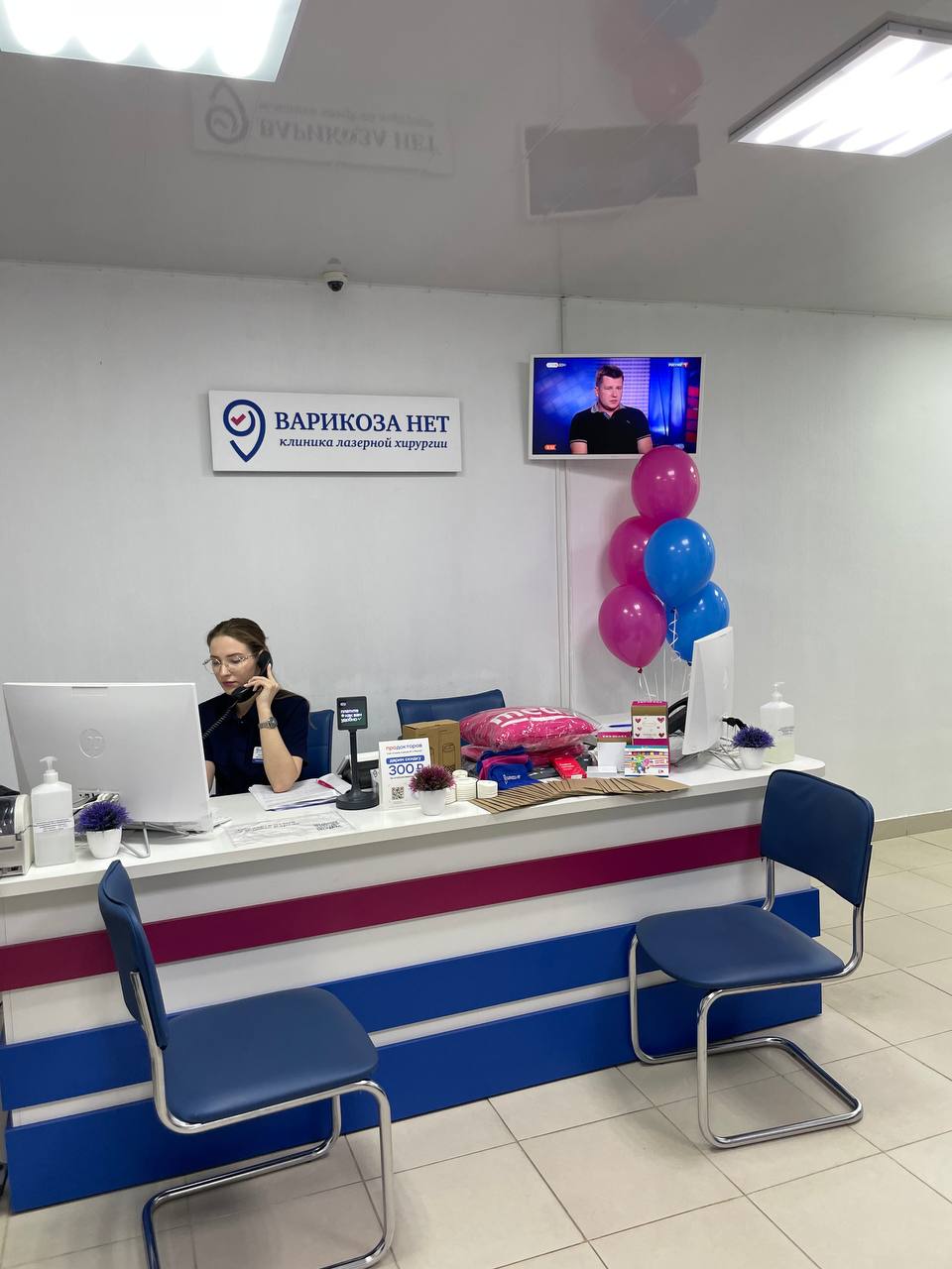 Подбор компрессионного трикотажа